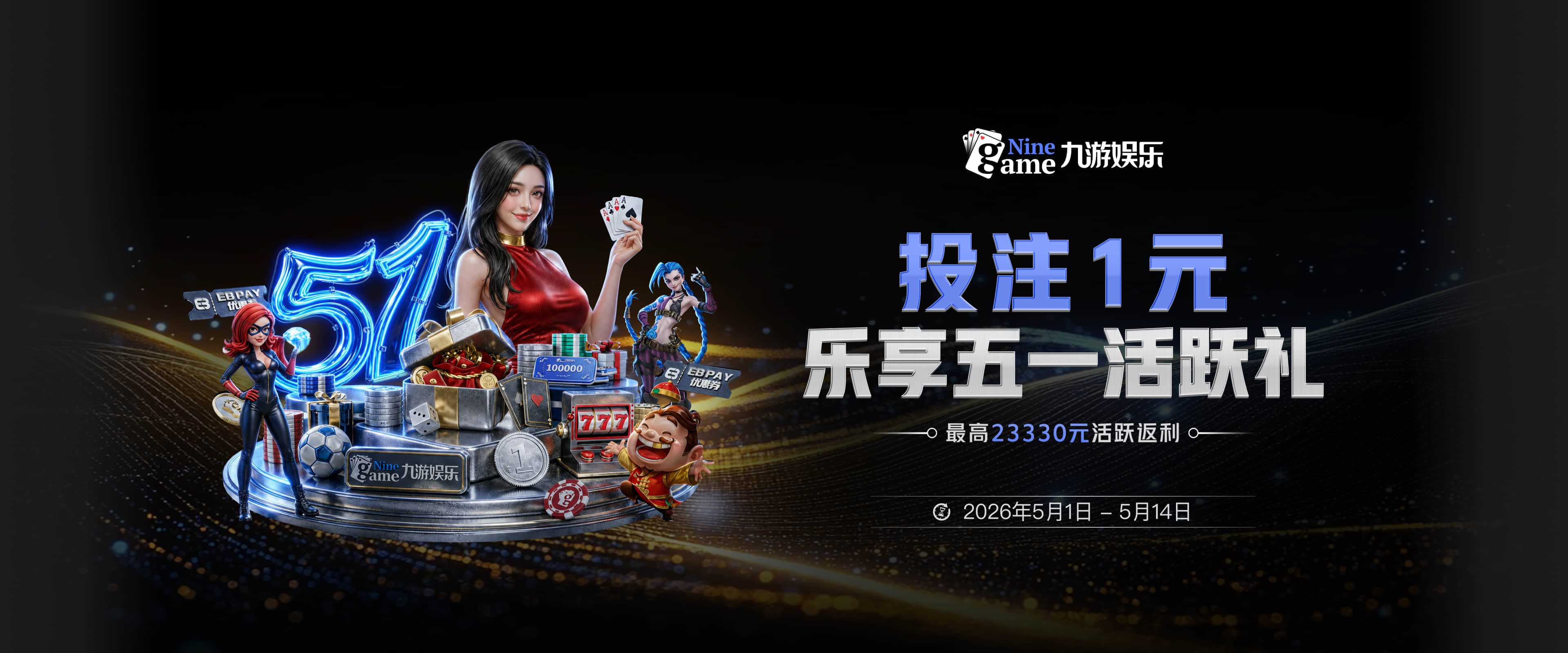 邮报：西汉姆股东出手反制财团控股，股权争夺可能诉诸法庭